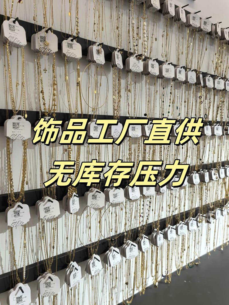 戒指批发